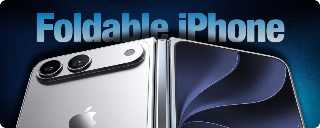 Foldable iPhone May Be Hard to Get / Doubao and Qwen Pull Agent Features / Memory Prices Change by the Day