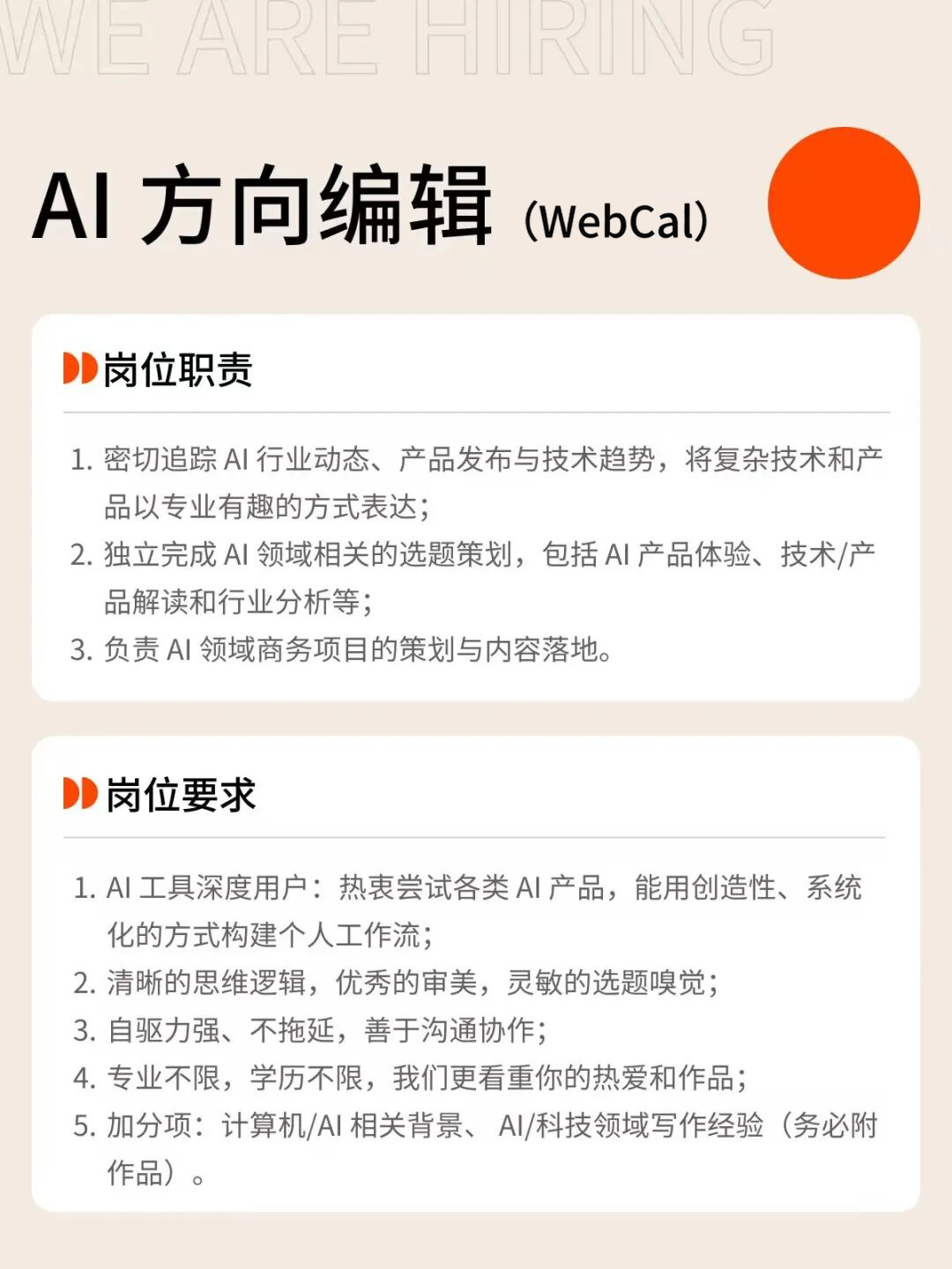 WebCal AI editor recruitment